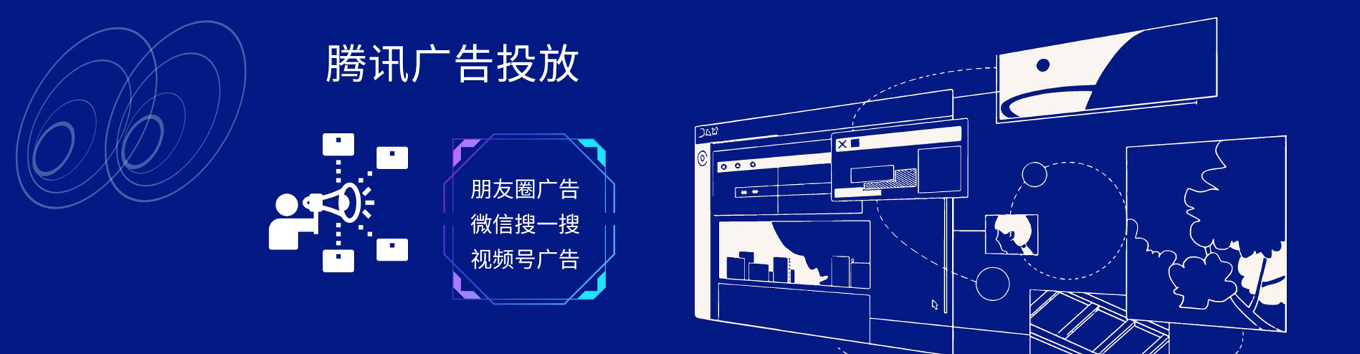 八里sem竞价员