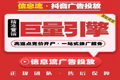 竞价推广公司经典案例：打造行业领先的广告投放效果